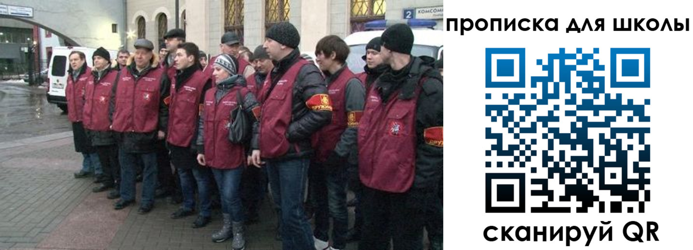 миграционный учет в Кропоткине