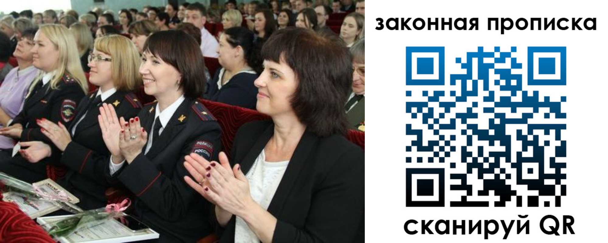 регистрация для школы в Кропоткине