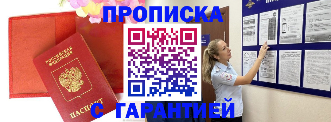 форма 3 в Кропоткине